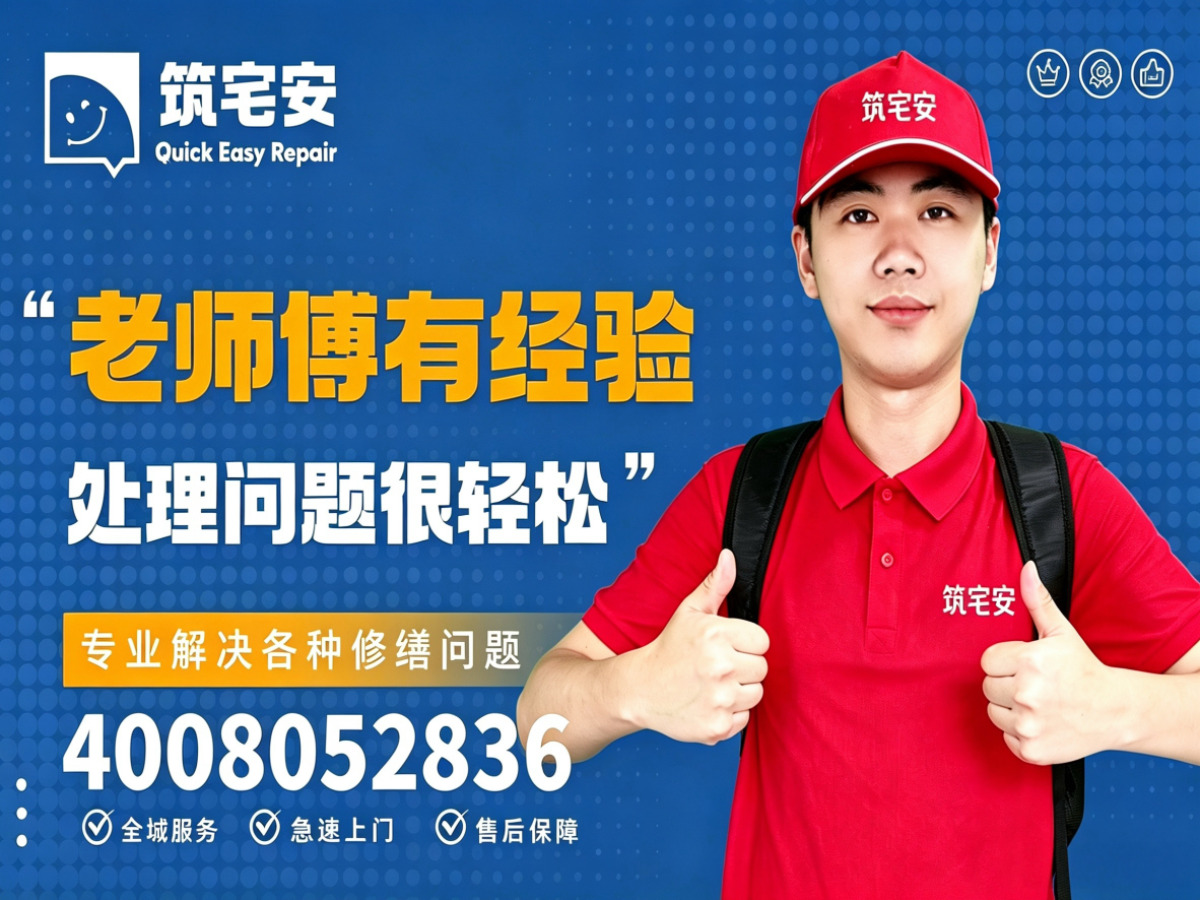 宜昌地砖空鼓修补全指南：上门服务、修复工艺与地面砖维修完整讲